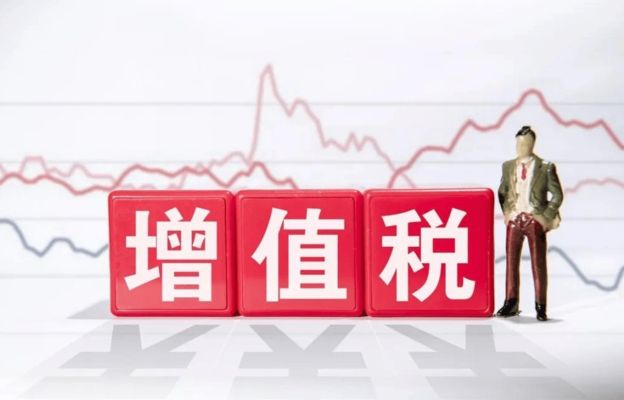 廠房建設(shè)增值稅優(yōu)惠申請流程（廠房建設(shè)增值稅優(yōu)惠政策） 結(jié)構(gòu)地下室施工 第3張