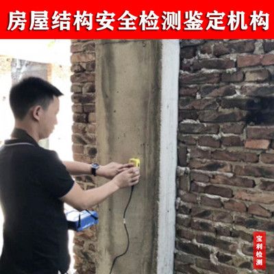 廠房裂縫檢測標(biāo)準(zhǔn)規(guī)范（廠房裂縫檢測標(biāo)準(zhǔn)） 建筑消防施工 第3張