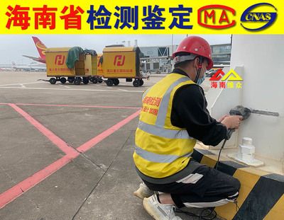 廠房裂縫檢測標(biāo)準(zhǔn)規(guī)范（廠房裂縫檢測標(biāo)準(zhǔn)） 建筑消防施工 第2張