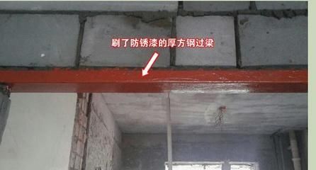 不同環(huán)境下鋼梁加固材料選擇（潮濕環(huán)境下鋼梁加固材料的選擇） 鋼結(jié)構(gòu)異形設(shè)計(jì) 第5張