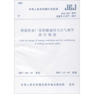 廠房設(shè)計(jì)標(biāo)準(zhǔn)與規(guī)范查詢（工業(yè)廠房設(shè)計(jì)的基本框架） 鋼結(jié)構(gòu)玻璃棧道施工 第3張