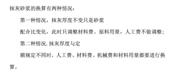 加氣混凝土砌塊墻厚度標準（加氣混凝土砌塊墻的厚度標準） 北京加固設計（加固設計公司） 第5張