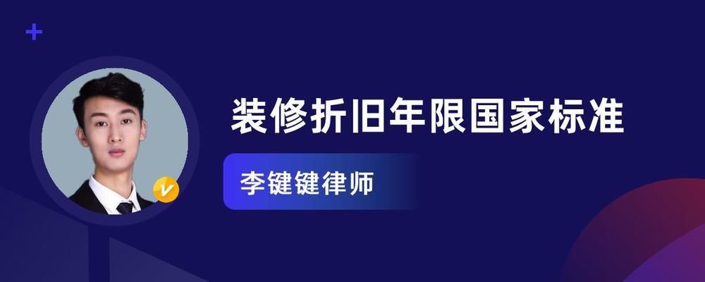 廠房裝修折舊年限如何確定(廠房折舊年限計(jì)算) 裝飾幕墻設(shè)計(jì) 第1張 廠房裝修折舊年限如何確定(廠房折舊年限計(jì)算) 裝飾幕墻設(shè)計(jì) 第1張