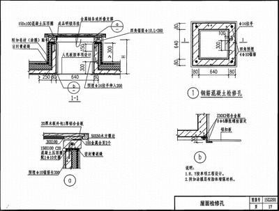 屋面加固價(jià)格怎么算的（屋面加固工程預(yù)算軟件,屋面加固設(shè)計(jì)費(fèi)用標(biāo)準(zhǔn)） 建筑效果圖設(shè)計(jì) 第3張