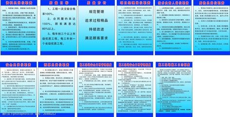 建筑結(jié)構(gòu)安全管理員職責范圍（建筑結(jié)構(gòu)安全管理員的主要職責范圍） 裝飾家裝設計 第4張