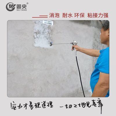墻面加固用什么材料好（墻面加固施工注意事項不同墻面加固材料成本分析） 裝飾幕墻施工 第3張