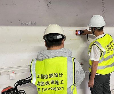 房屋加固后如何檢測(cè)效果（如何進(jìn)行房屋加固后的檢測(cè)） 結(jié)構(gòu)機(jī)械鋼結(jié)構(gòu)設(shè)計(jì) 第2張