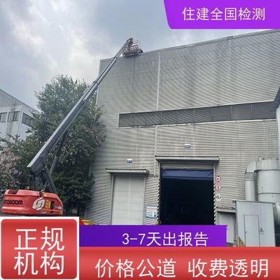廠房抗震設防標準查詢（廠房建筑抗震設防標準） 裝飾工裝設計 第4張