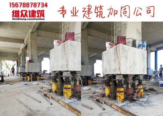 建筑加固 地基加固施工公司有哪些(地基加固施工公司值得推薦的地基加固施工公司及其相關(guān)信息) 結(jié)構(gòu)地下室設(shè)計 第1張 建筑加固 地基加固施工公司有哪些(地基加固施工公司值得推薦的地基加固施工公司及其相關(guān)信息) 結(jié)構(gòu)地下室設(shè)計 第1張