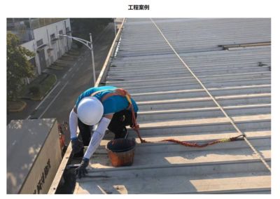 屋面防水注漿施工方案（屋面防水注漿施工技巧分享屋面防水注漿施工技巧分享） 結(jié)構(gòu)框架施工 第2張