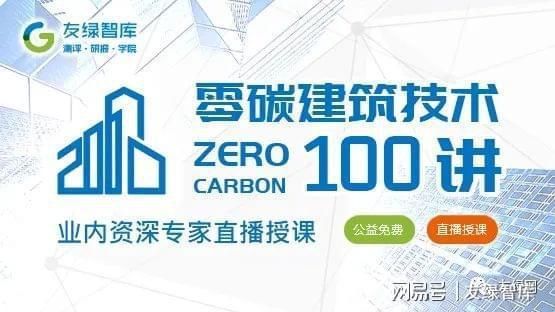 北京樓房改造加固設(shè)計規(guī)范文件最新版（北京樓房改造加固設(shè)計規(guī)范） 結(jié)構(gòu)機械鋼結(jié)構(gòu)施工 第3張