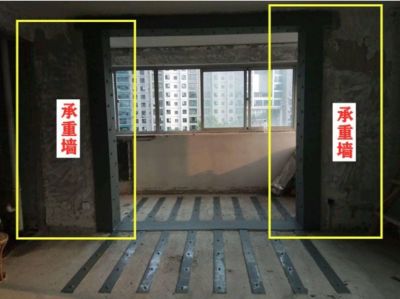 北京承重墻拆除罰款標(biāo)準(zhǔn)最新規(guī)定（北京市承重墻拆除最新罰款標(biāo)準(zhǔn)） 建筑施工圖施工 第5張