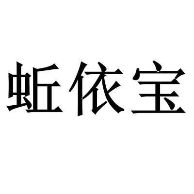 冷庫施工單位相關(guān)費用由誰承擔(dān)（冷庫施工單位在施工期間的運輸費用是由誰來支付的）