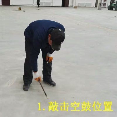 地面下沉注漿修復用什么材料(地面下沉注漿修復) 鋼結(jié)構(gòu)蹦極設計 第3張 地面下沉注漿修復用什么材料(地面下沉注漿修復) 鋼結(jié)構(gòu)蹦極設計 第3張