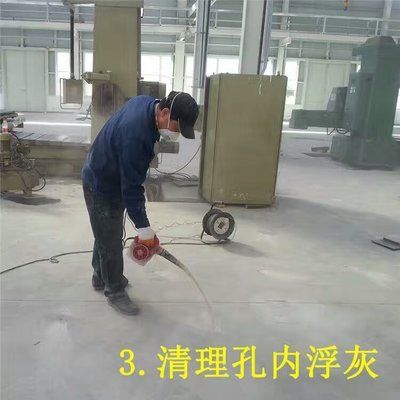 地面下沉注漿修復用什么材料(地面下沉注漿修復) 鋼結(jié)構(gòu)蹦極設計 第5張 地面下沉注漿修復用什么材料(地面下沉注漿修復) 鋼結(jié)構(gòu)蹦極設計 第5張