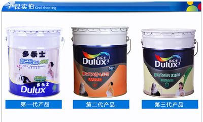 北京涂料廠家聯(lián)系方式查詢（北京涂料廠家怎么查詢） 裝飾幕墻施工 第4張