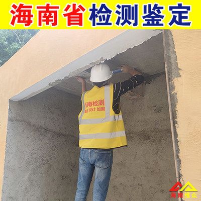 房屋加固設(shè)計安全規(guī)范標準（房屋加固設(shè)計安全性和可靠性） 鋼結(jié)構(gòu)鋼結(jié)構(gòu)螺旋樓梯設(shè)計 第4張