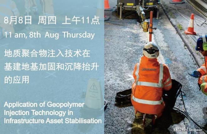 地震后建筑加固案例分析（地震易發(fā)區(qū)房屋設施加固工程典型案例） 建筑效果圖設計 第1張