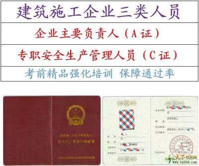 建筑安全管理員考試通過率（安全管理員考試通過率高嗎） 結(jié)構(gòu)橋梁鋼結(jié)構(gòu)設(shè)計(jì) 第3張