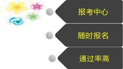 建筑安全管理員考試通過率（安全管理員考試通過率高嗎） 結(jié)構(gòu)橋梁鋼結(jié)構(gòu)設(shè)計(jì) 第4張