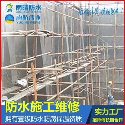 屋面維修需要什么資質(zhì)（屋面維修資質(zhì)申請流程） 鋼結(jié)構(gòu)玻璃棧道施工 第4張