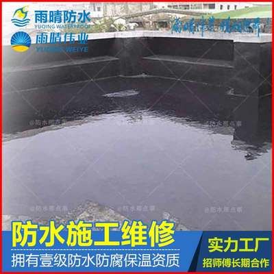 屋面維修需要什么資質(zhì)（屋面維修資質(zhì)申請流程） 鋼結(jié)構(gòu)玻璃棧道施工 第5張