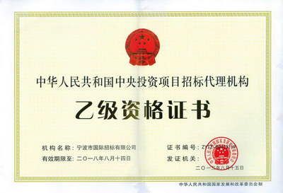 坤達(dá)招標(biāo)代理有限公司怎么樣（“坤達(dá)招標(biāo)代理有限公司”的基本信息分布在多個(gè)地區(qū)） 鋼結(jié)構(gòu)異形設(shè)計(jì) 第2張