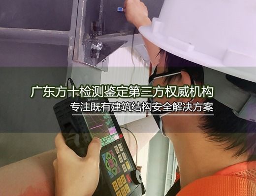 房屋加固材料質(zhì)量標(biāo)準(zhǔn)（房屋加固材料的標(biāo)準(zhǔn)） 建筑施工圖設(shè)計(jì) 第3張