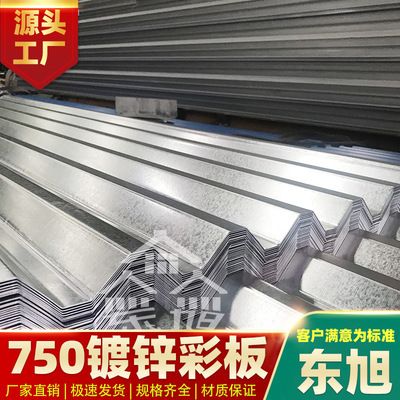 彩鋼瓦結(jié)構(gòu)框架圖片大全（彩鋼瓦結(jié)構(gòu)框架的設(shè)計(jì)） 鋼結(jié)構(gòu)網(wǎng)架施工 第2張