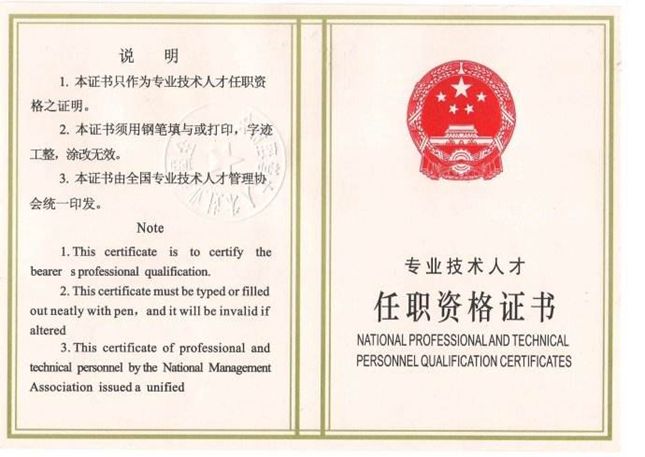 建筑設(shè)計技術(shù)負(fù)責(zé)人(建筑設(shè)計技術(shù)負(fù)責(zé)人在建筑項目中扮演著不可或缺的角色) 裝飾幕墻施工 第1張 建筑設(shè)計技術(shù)負(fù)責(zé)人(建筑設(shè)計技術(shù)負(fù)責(zé)人在建筑項目中扮演著不可或缺的角色) 裝飾幕墻施工 第1張