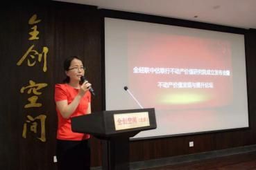 建筑設計專業(yè)負責人必須有證嗎（建筑設計專業(yè)負責人的資質(zhì)要求） 北京加固設計（加固設計公司） 第5張