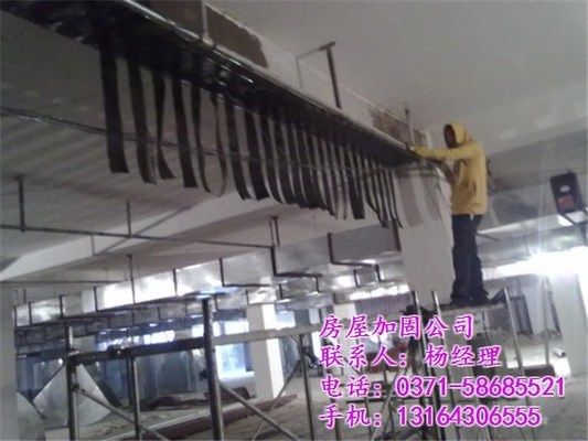 房屋加固怎么收費(房屋加固設計收費標準) 結(jié)構(gòu)電力行業(yè)設計 第3張 房屋加固怎么收費(房屋加固設計收費標準) 結(jié)構(gòu)電力行業(yè)設計 第3張