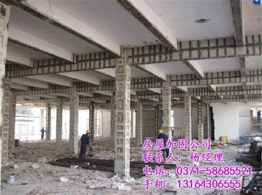 房屋加固怎么收費(房屋加固設計收費標準) 結(jié)構(gòu)電力行業(yè)設計 第4張 房屋加固怎么收費(房屋加固設計收費標準) 結(jié)構(gòu)電力行業(yè)設計 第4張