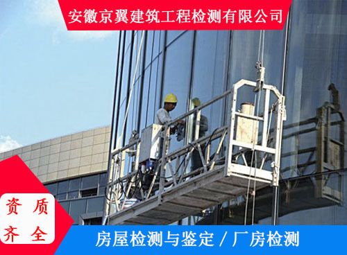 承重墻鑒定部門有哪些（承重墻鑒定是一項(xiàng)專業(yè)性很強(qiáng)的工作，由具備相關(guān)資質(zhì)的機(jī)構(gòu)或單位來完成） 建筑方案施工 第4張