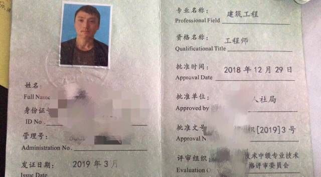 建筑設(shè)計專業(yè)負(fù)責(zé)人的資格（建筑設(shè)計專業(yè)負(fù)責(zé)人的資格要求） 鋼結(jié)構(gòu)鋼結(jié)構(gòu)停車場設(shè)計 第5張