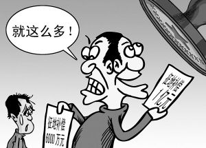 昌平舊縣改造項(xiàng)目（昌平區(qū)七北路（七星路-蓬萊苑西路）道路工程中標(biāo)候選人公示） 北京加固設(shè)計 第5張