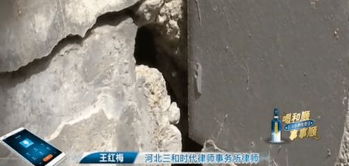 房屋加固有質(zhì)保嗎（房屋加固工程的質(zhì)量保修期如何計算房屋加固工程質(zhì)量問題） 結(jié)構(gòu)砌體設(shè)計 第5張