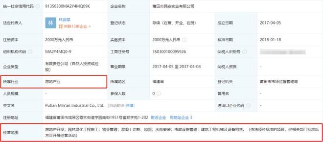 房屋加固資質(zhì)查詢方法（房屋加固公司加固資質(zhì)重要嗎） 鋼結(jié)構(gòu)網(wǎng)架施工 第1張