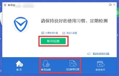 房屋加固資質(zhì)查詢方法（房屋加固公司加固資質(zhì)重要嗎） 鋼結(jié)構(gòu)網(wǎng)架施工 第5張