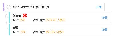 坤達房地產(chǎn)開發(fā)有限公司怎么樣（喀什坤達房地產(chǎn)開發(fā)有限公司伊犁坤達房產(chǎn)在業(yè)口碑如何） 裝飾家裝施工 第4張