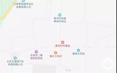 昌平區(qū)2021年舊村改造(昌平區(qū)2021年舊村改造項目取得顯著成效提升居民生活質(zhì)量) 裝飾工裝設(shè)計 第4張 昌平區(qū)2021年舊村改造(昌平區(qū)2021年舊村改造項目取得顯著成效提升居民生活質(zhì)量) 裝飾工裝設(shè)計 第4張