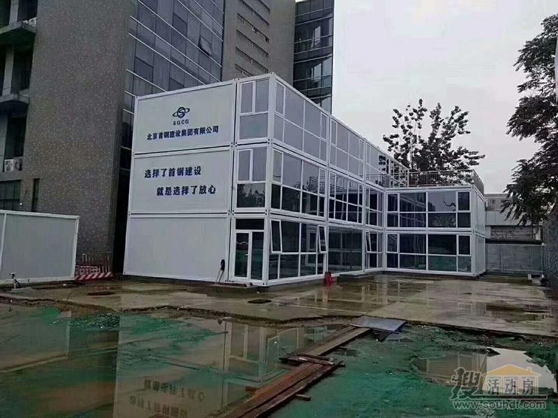 建設(shè)磚混辦公樓實(shí)施方案（建設(shè)磚混辦公樓的實(shí)施方案） 建筑方案設(shè)計(jì) 第1張