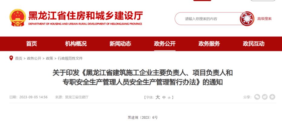 建筑設(shè)計(jì)項(xiàng)目負(fù)責(zé)人的資格有哪些（建筑設(shè)計(jì)項(xiàng)目負(fù)責(zé)人的資格要求） 建筑消防設(shè)計(jì) 第2張