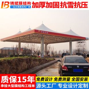 加油站頂棚設(shè)計(jì)（加油站頂棚設(shè)計(jì)是一個(gè)綜合考慮實(shí)用性、美觀性和安全性的過程） 鋼結(jié)構(gòu)網(wǎng)架施工 第2張
