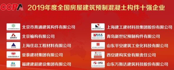 北京建工混凝土構(gòu)件有限公司（北京建工構(gòu)件公司） 鋼結(jié)構(gòu)鋼結(jié)構(gòu)螺旋樓梯施工 第5張