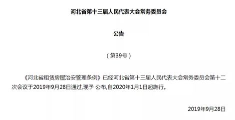 房屋建筑設(shè)計(jì)變更管理辦法（關(guān)于房屋建筑設(shè)計(jì)變更管理辦法的主要內(nèi)容） 結(jié)構(gòu)地下室設(shè)計(jì) 第4張