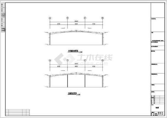 20米跨度鋼結(jié)構(gòu)設(shè)計(jì)圖（20米跨度鋼結(jié)構(gòu)設(shè)計(jì)圖下載鏈接）