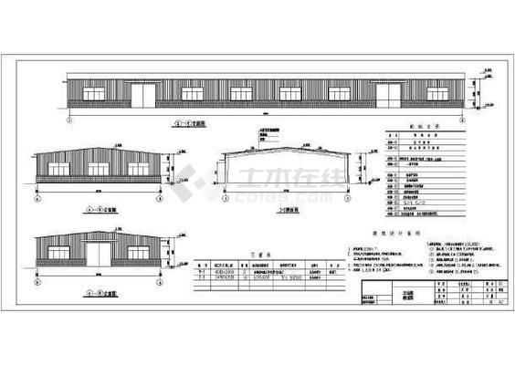 20米跨度鋼結(jié)構(gòu)設(shè)計圖(20米跨度鋼結(jié)構(gòu)設(shè)計圖下載鏈接) 裝飾幕墻施工 第2張 20米跨度鋼結(jié)構(gòu)設(shè)計圖(20米跨度鋼結(jié)構(gòu)設(shè)計圖下載鏈接) 裝飾幕墻施工 第2張