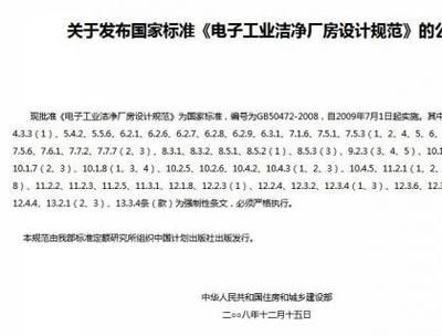 多層工業(yè)廠房設(shè)計(jì)規(guī)范(多層工業(yè)廠房的設(shè)計(jì)規(guī)范) 北京加固設(shè)計(jì) 第3張 多層工業(yè)廠房設(shè)計(jì)規(guī)范(多層工業(yè)廠房的設(shè)計(jì)規(guī)范) 北京加固設(shè)計(jì) 第3張