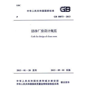 連廊安全防護網(wǎng)照片（連廊安全防護網(wǎng)主要用于防止人員在高空作業(yè)時發(fā)生墜落事故） 北京鋼結構設計問答